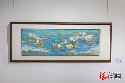 共美雄安 河北工藝美術(shù)職業(yè)學院建校60周年成果展雄安卷開幕，探索計算機系統(tǒng)服務與藝術(shù)融合新路徑